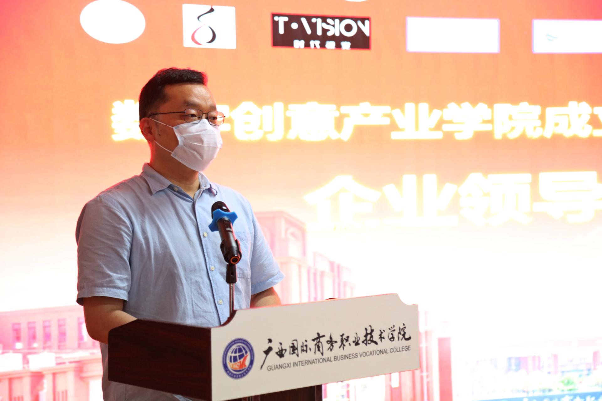 创想无限，意高云天——我校隆重举行数字创意产业学院成立暨揭牌仪式(图2)